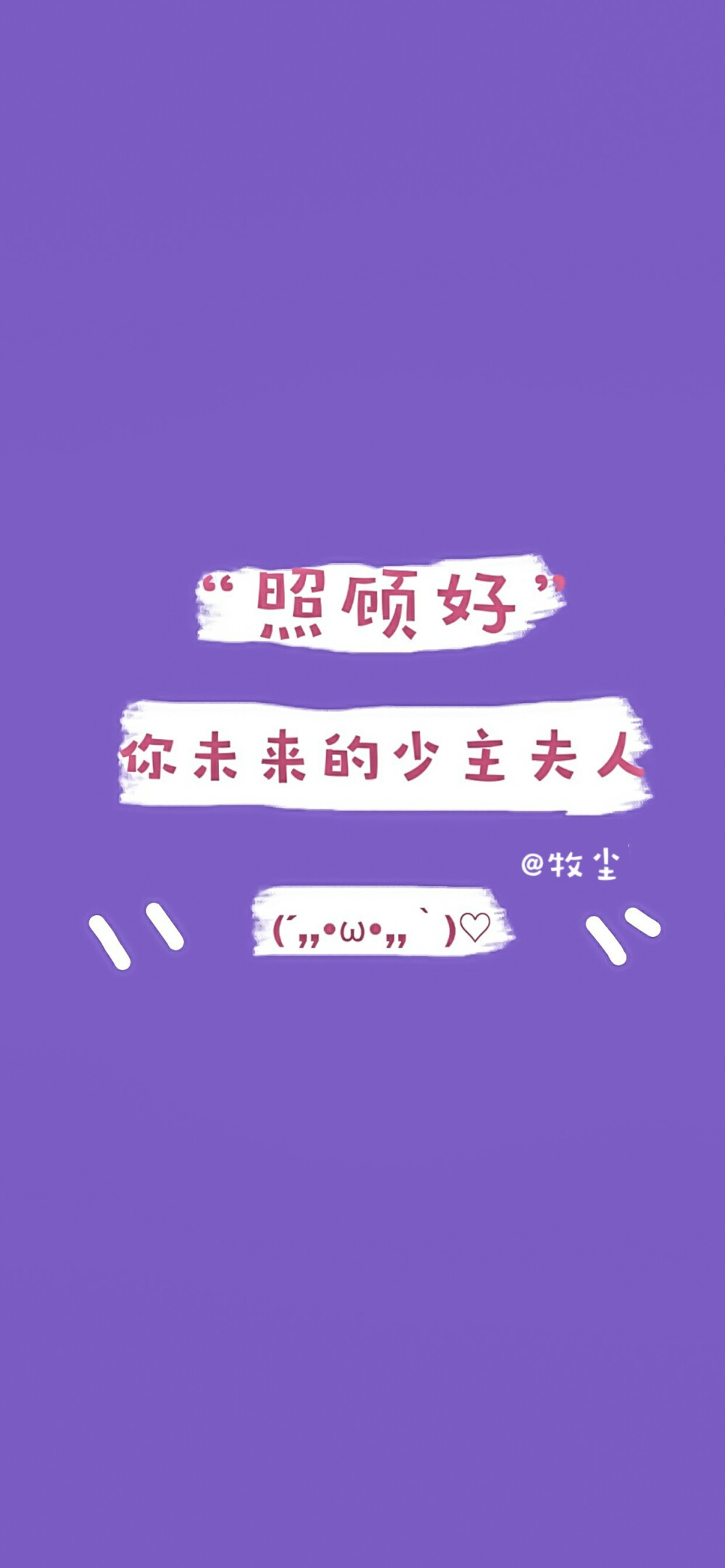 牧尘 壁纸 王源大主宰