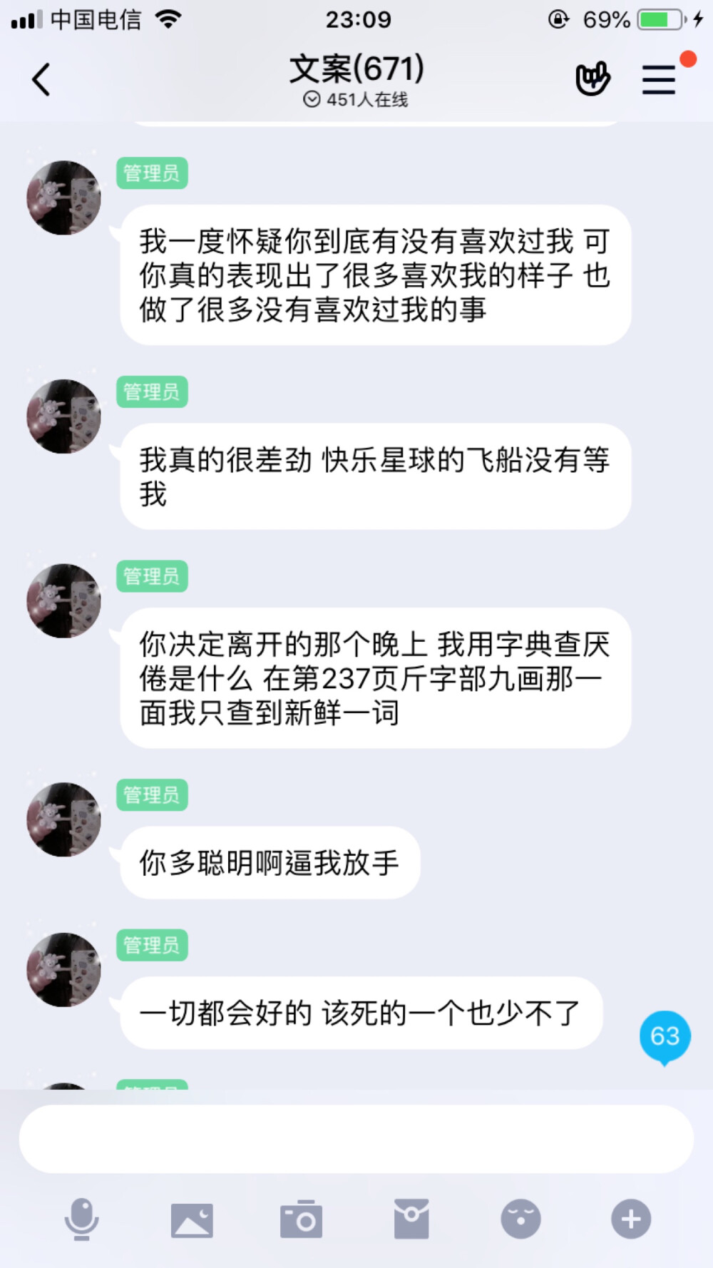 真正要走的人关门声很小