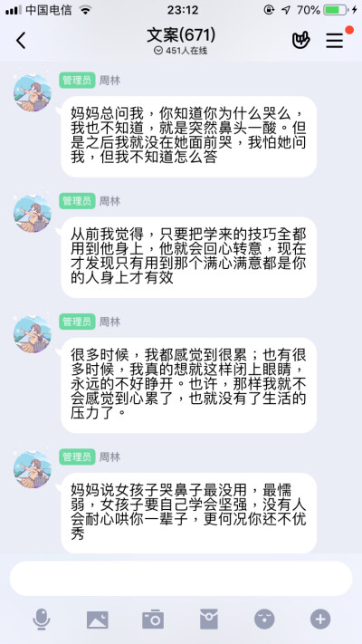 总念着旧人 是走不出来的