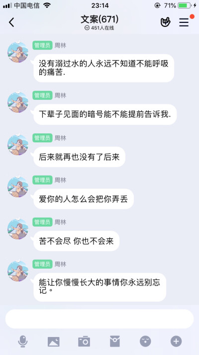 女孩子的温柔分为两种 一种是被亲情爱情宠出来的温柔 而另一种则是经历过世事之后不得已的温柔