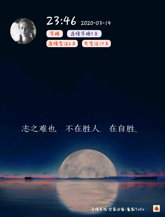 熬夜學習過零點了T^
下次好好注意
距離中考還有97天