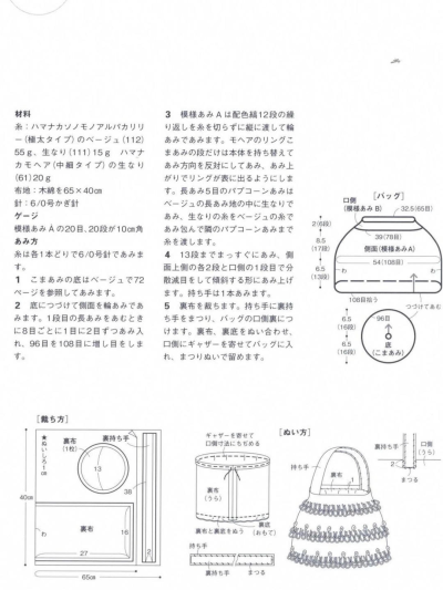 小提包