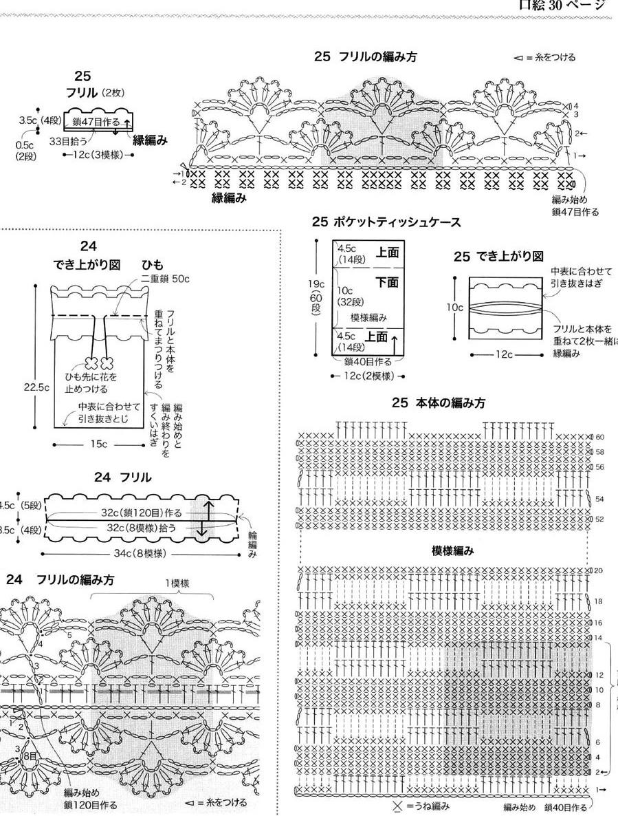 束口收纳袋