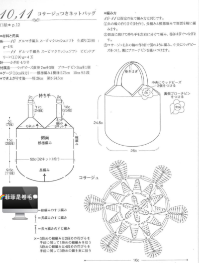 编织包