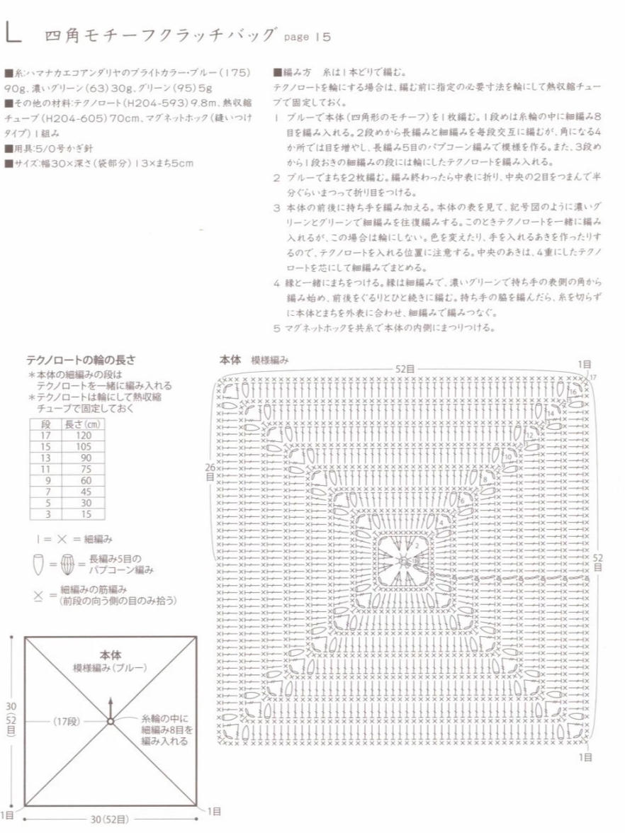 编织包