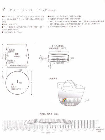 编织包