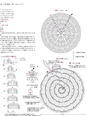 收纳包手机包钥匙包