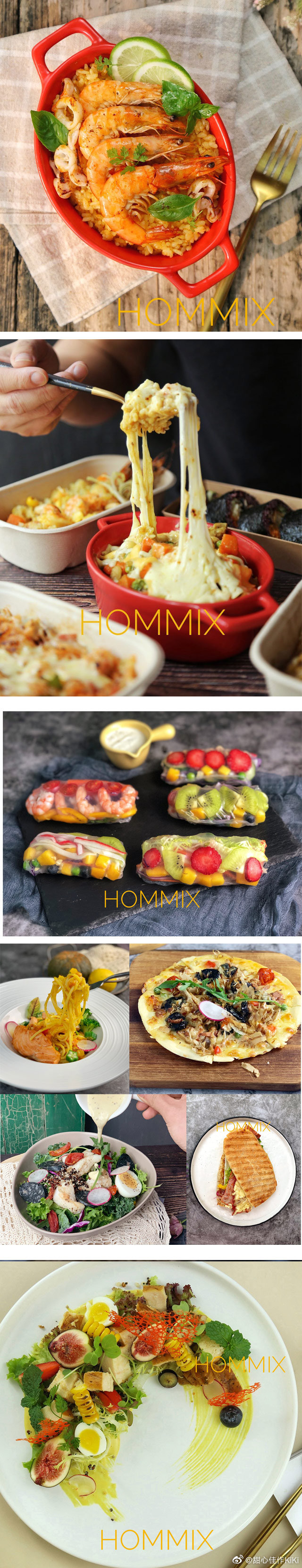 HOMMIX逅蜜时 美食～
