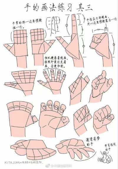 手，素材（图源网，侵删）