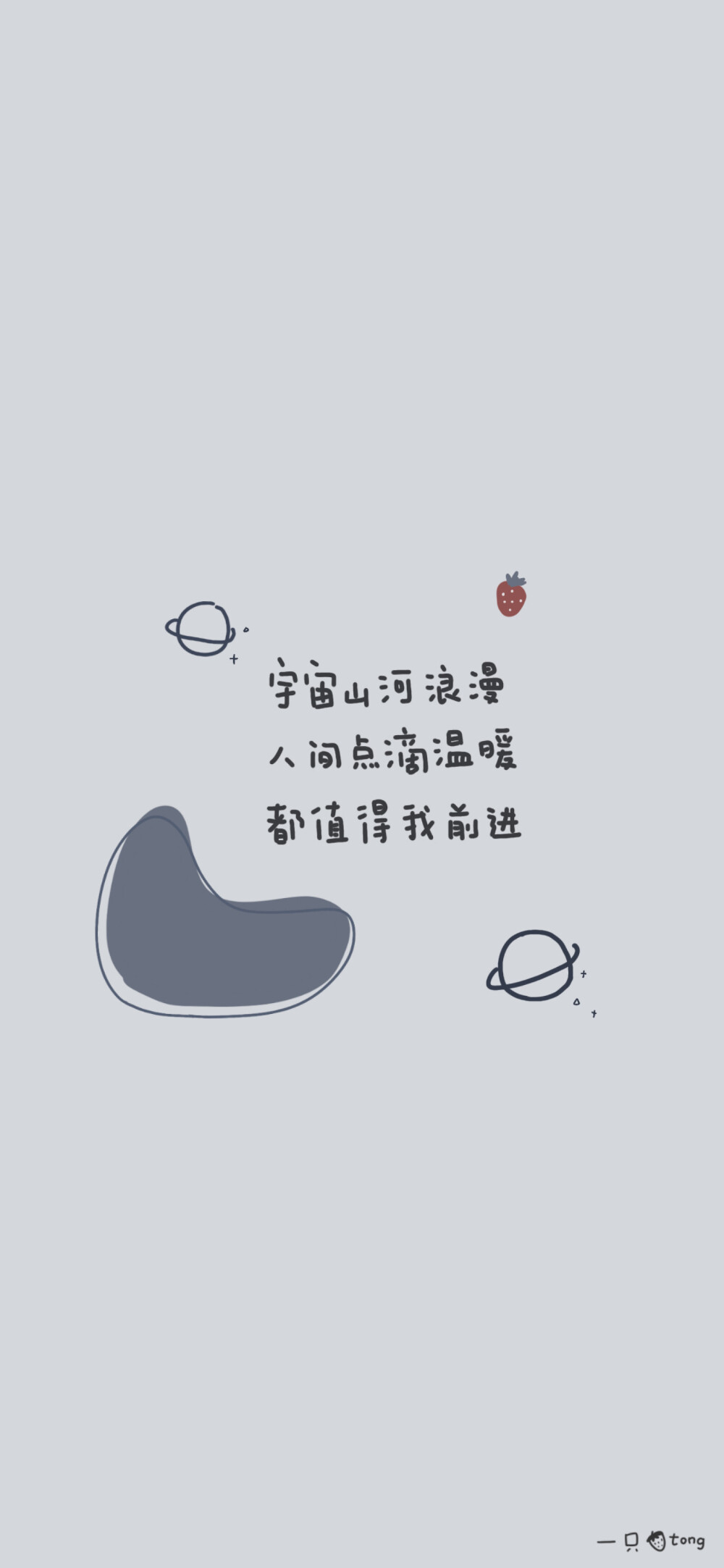 原创壁纸/手绘壁纸/手写壁纸/涂鸦壁纸/插画壁纸/可爱壁纸/聊天背景/文字壁纸/姓氏壁纸
大部分来自于微博
作者原水印不会截掉
知道出处的小可爱欢迎评论
侵权删除