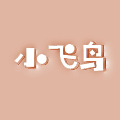 字