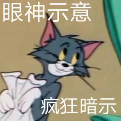 表情包