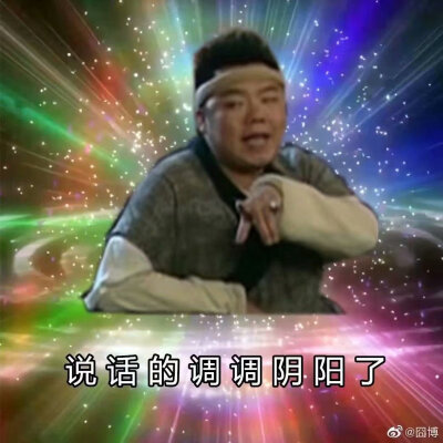 奇怪的表情包增加了