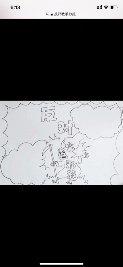 手抄报设计