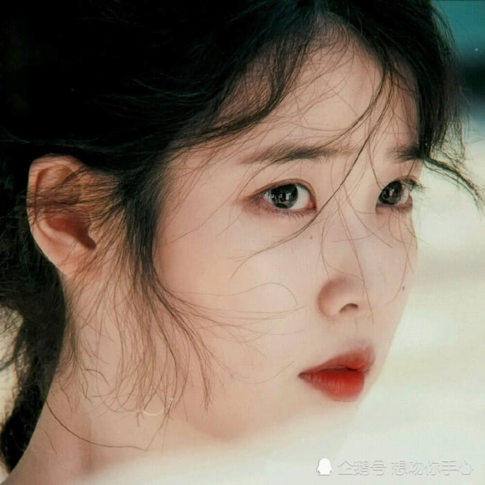 iu