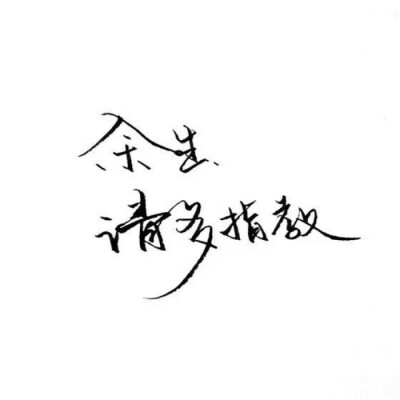 字素