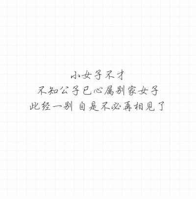 古风 字素