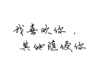 古风 字素