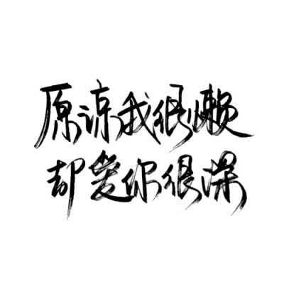 古风 字素