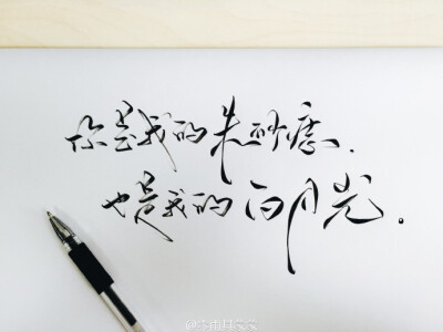 古风 字素