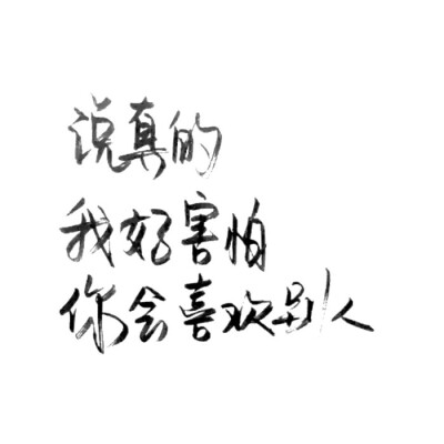 古风 字素