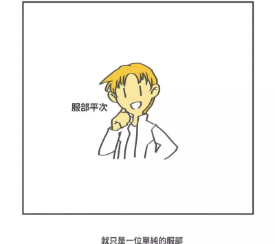 合理怀疑