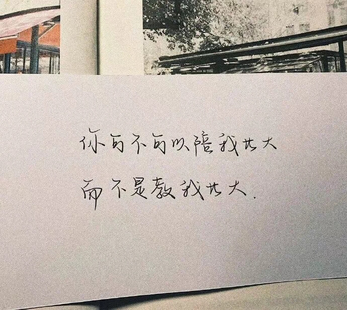 壁纸