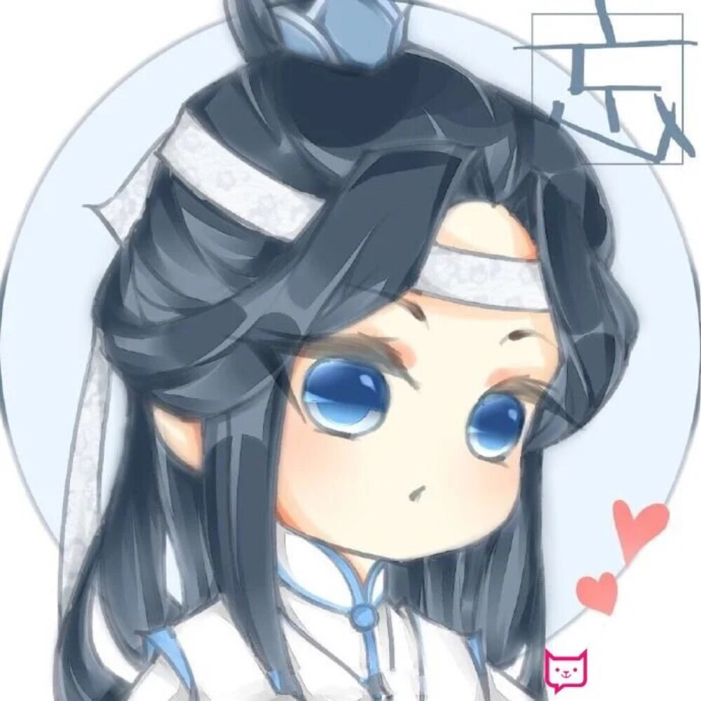 魔道祖师q版集体团头