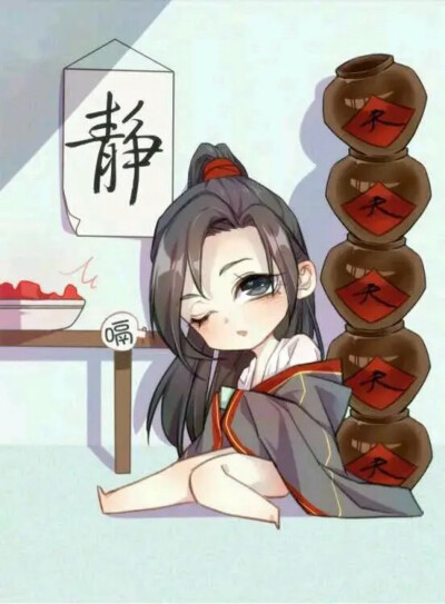 魔道祖师忘羡Ｑ版情头