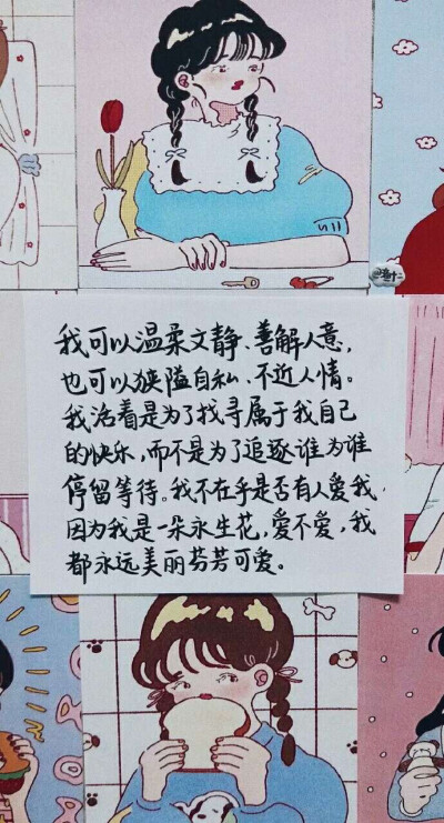 自律壁纸鸭