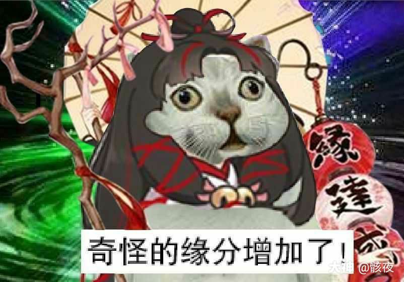 痒痒鼠