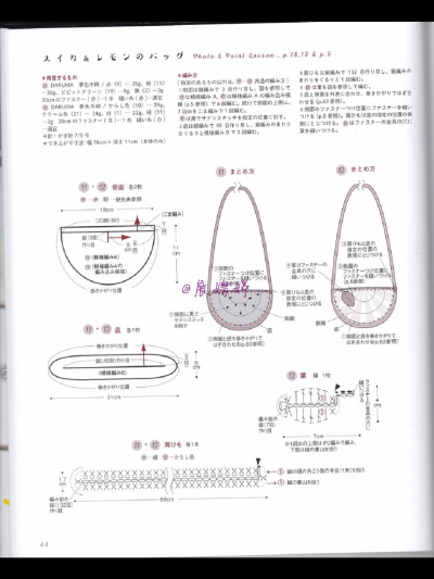 儿童编织包