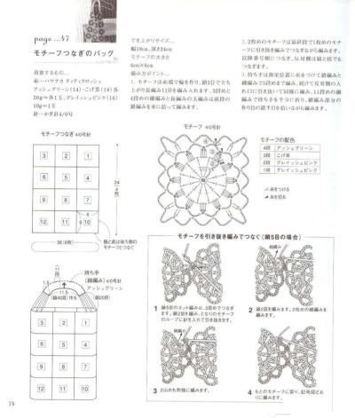 编织包