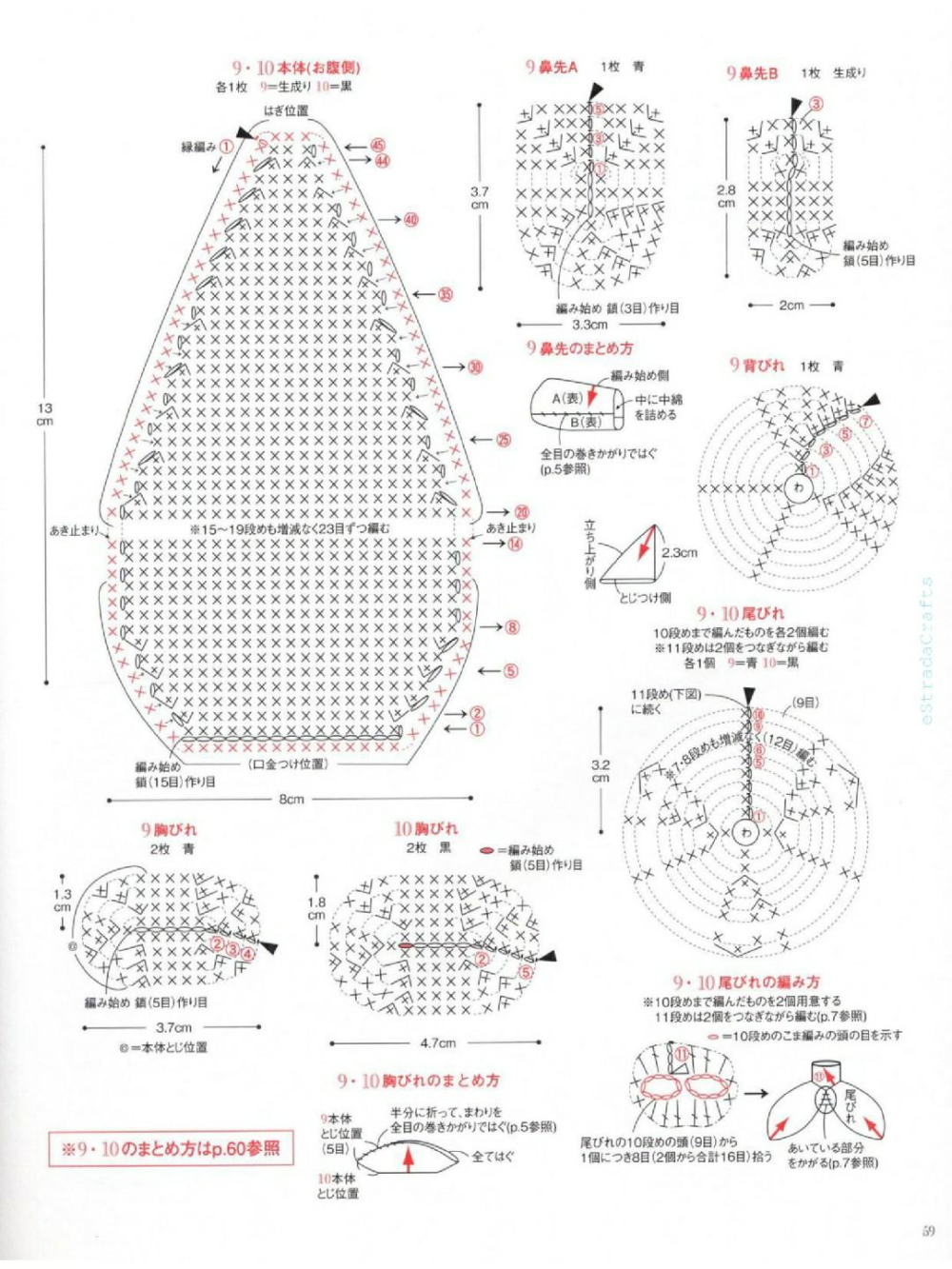 钩针动物口金包