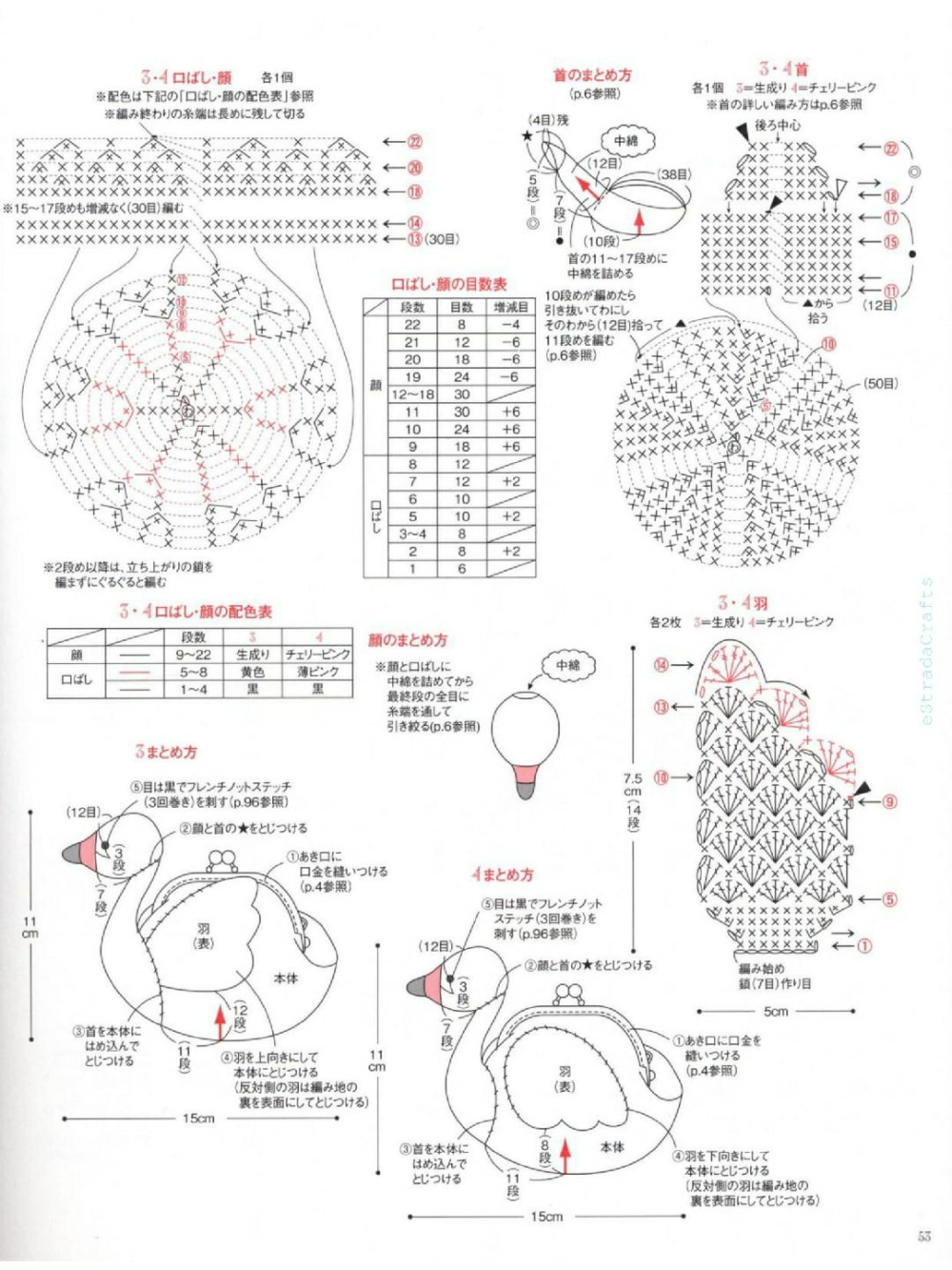 钩针动物口金包