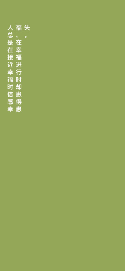 黄绿。纯色 素材 壁纸