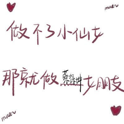 爱豆背景图
