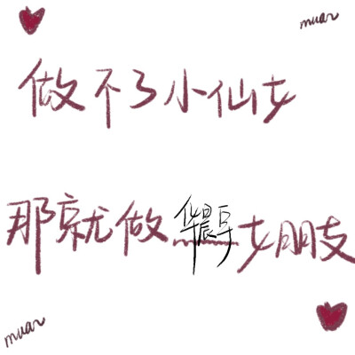爱豆背景图