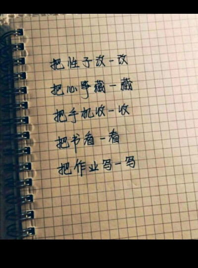 欧拉