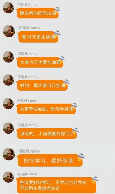 我前行的动力
想要变得更好
认识更多优秀的人