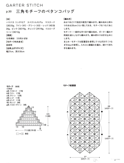 编织包