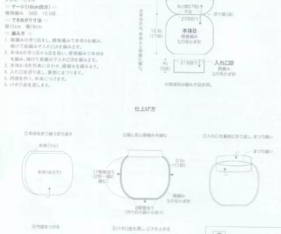 束口袋