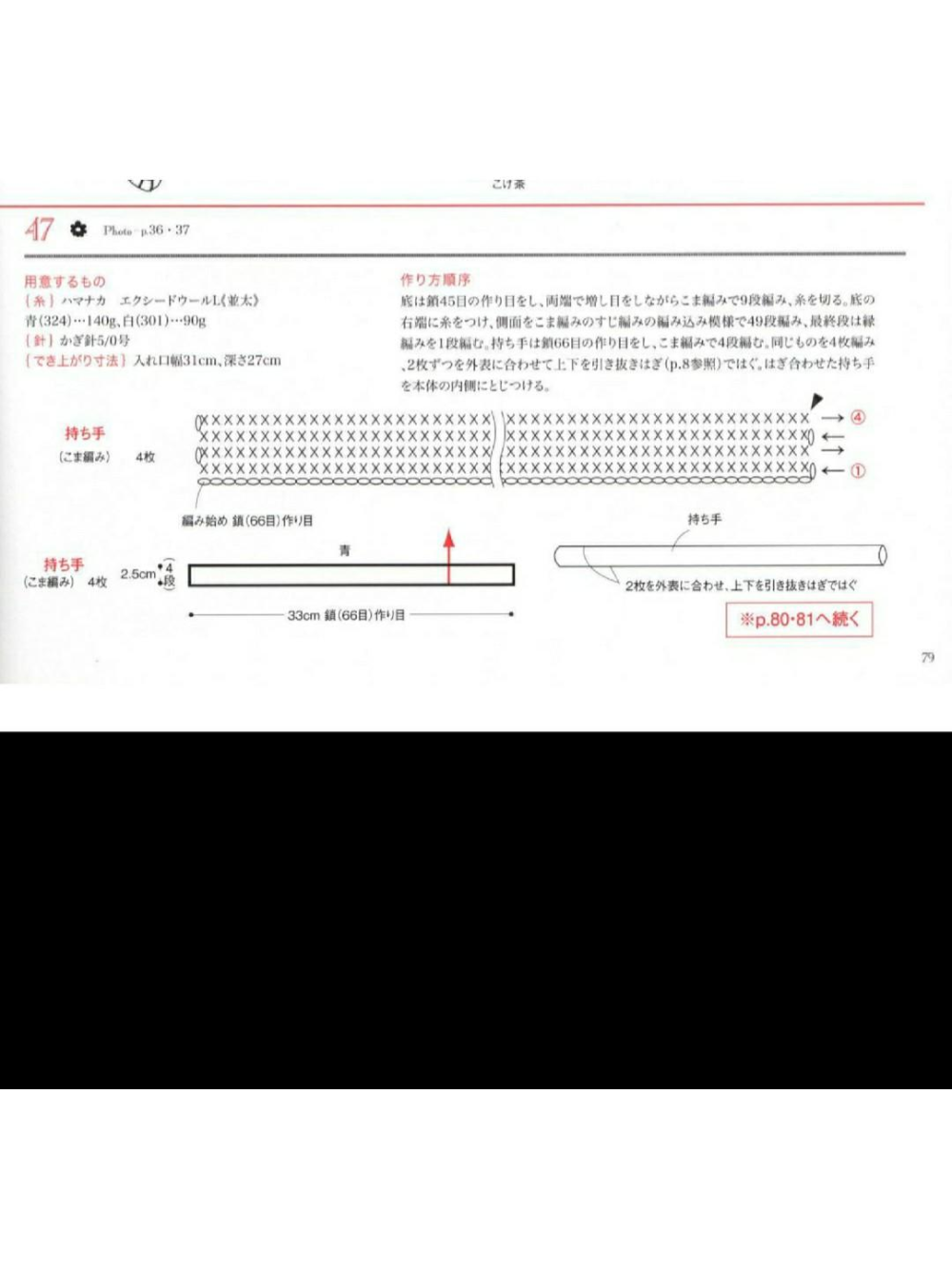 北欧风包包
