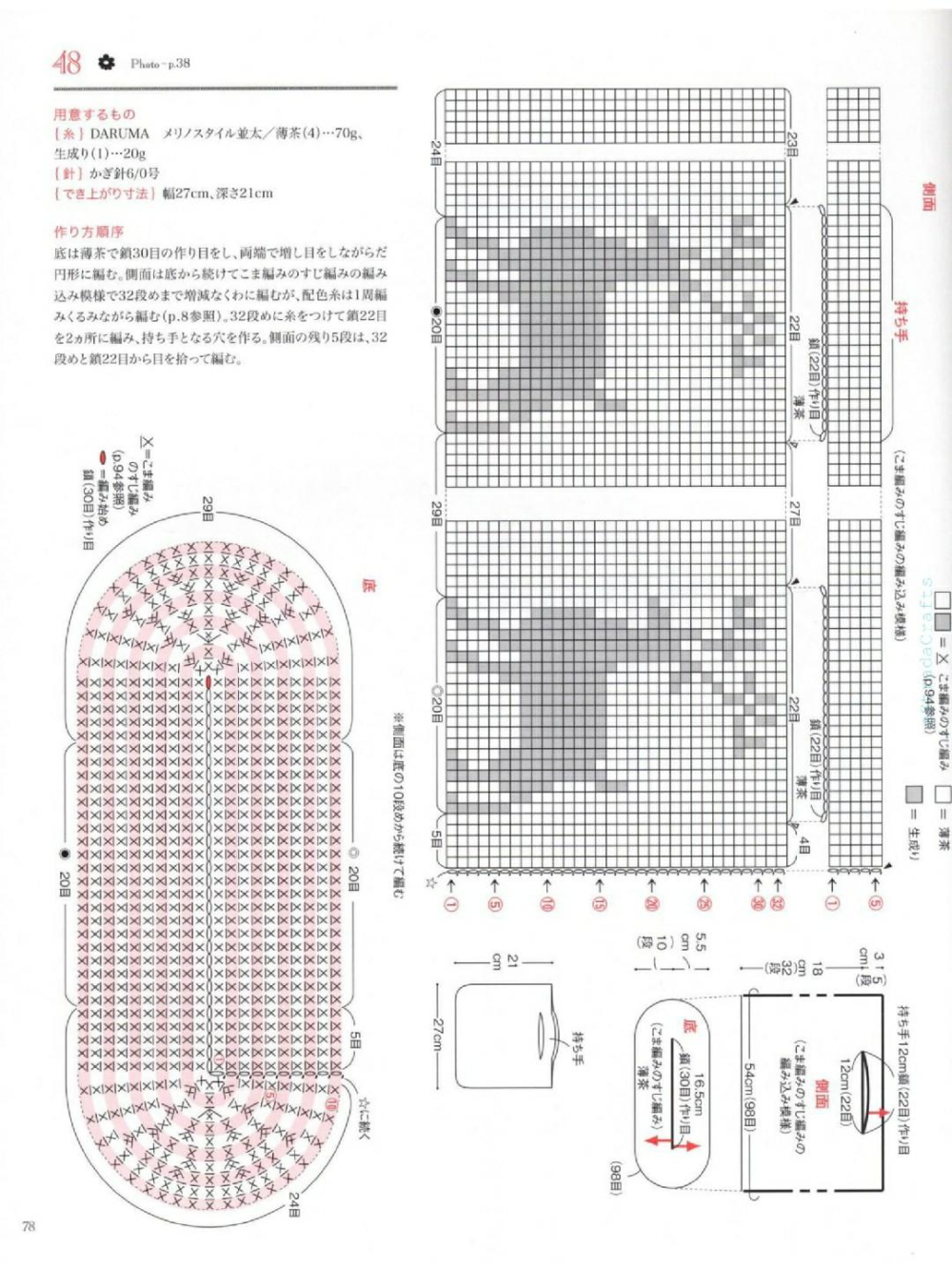 北欧风包包