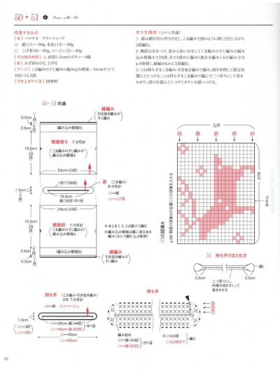 北欧风包包