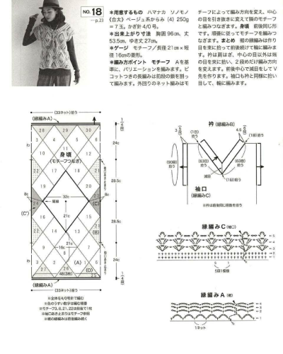 花片拼接