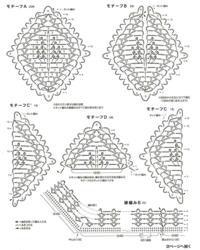 花片拼接