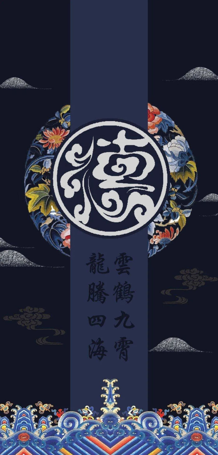 德云社壁纸 堆糖 美图壁纸兴趣社区