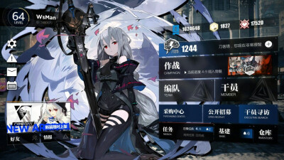 明日方舟各类人物立绘