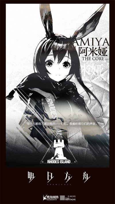 明日方舟各类人物立绘